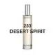 233 Desert Spirit